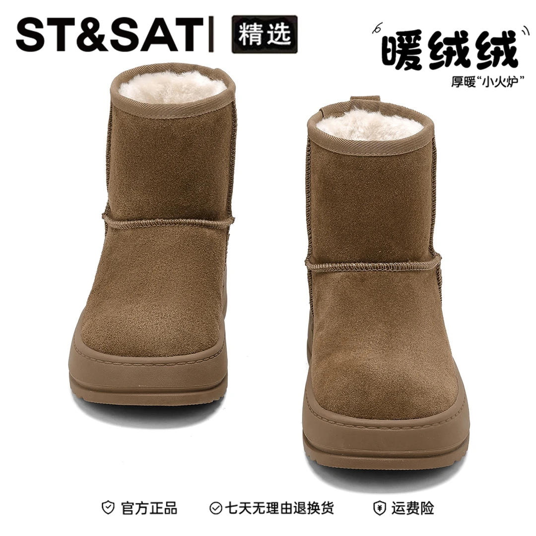 星期六高级感洋气豹纹厚底雪地靴冬季新款东北棉鞋加绒保暖大棉靴