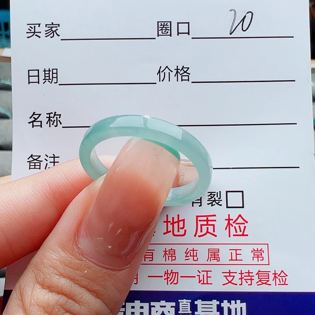 翡翠戒指未镶嵌戒指