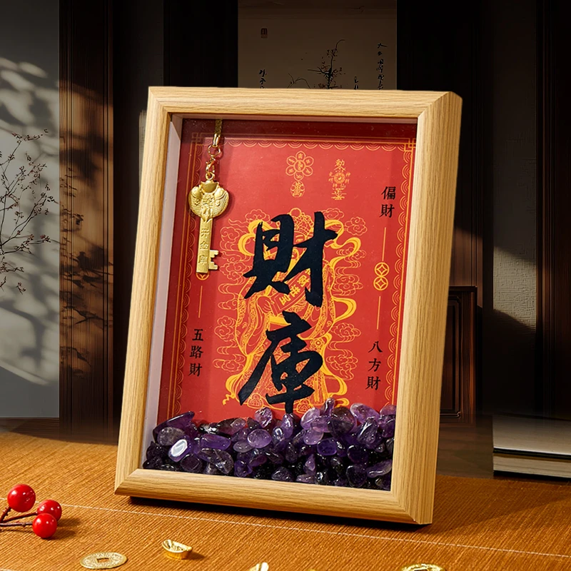 开金库黄财神财库相框房间装饰摆件十二生肖金钥匙招财小物件