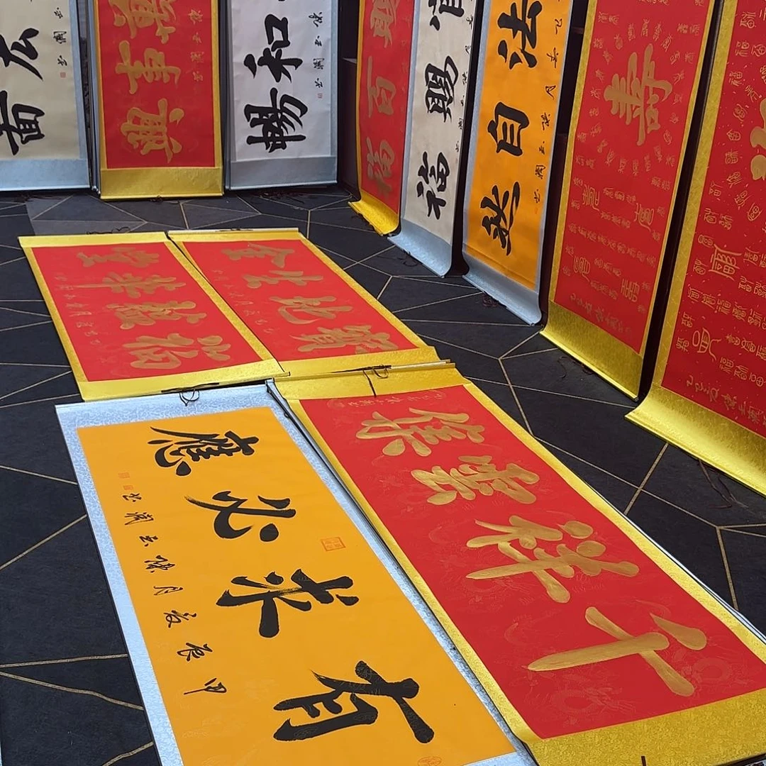 书法A****?道法自然有求必应