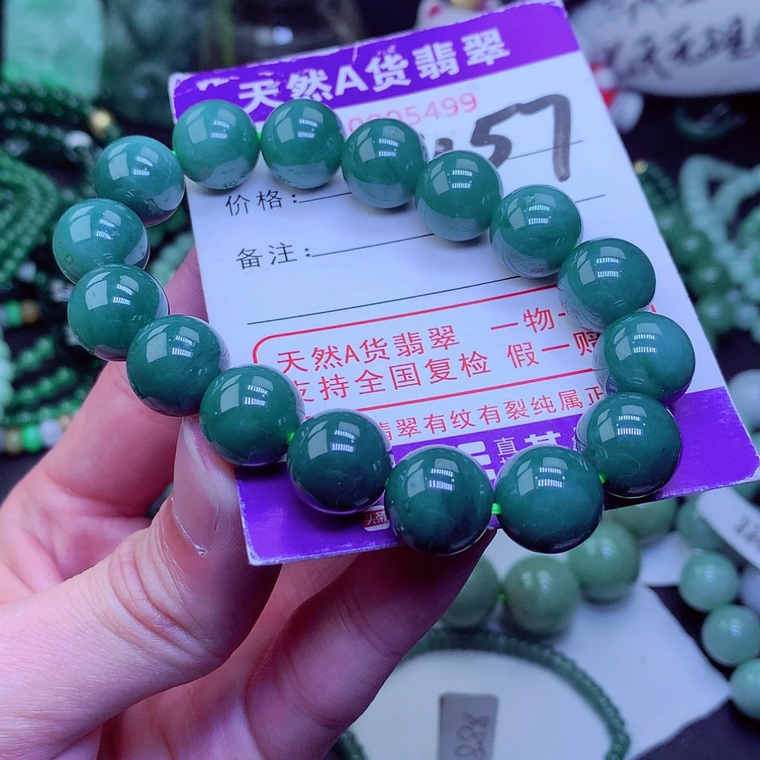 【闪购商品】翡翠毛衣链未镶嵌