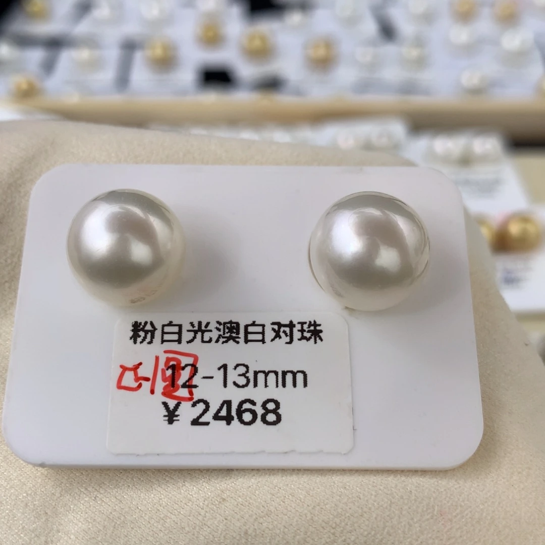 未镶嵌海水珍珠裸珠小*