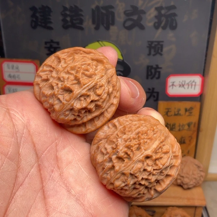 文玩核桃吊坠核老闷41全品