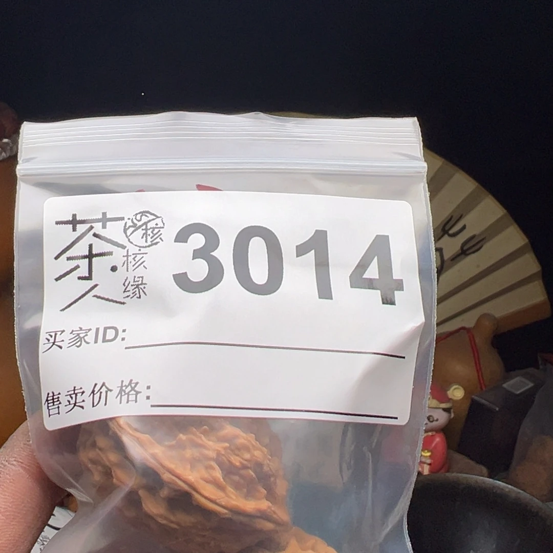 文玩核桃吊坠我们