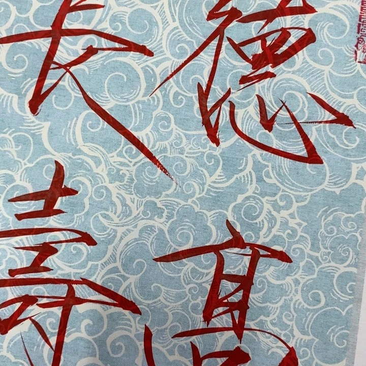 手绘作品等多种形式进行