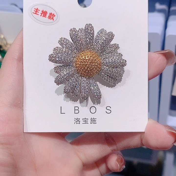 锆石铜合金小雏菊胸针