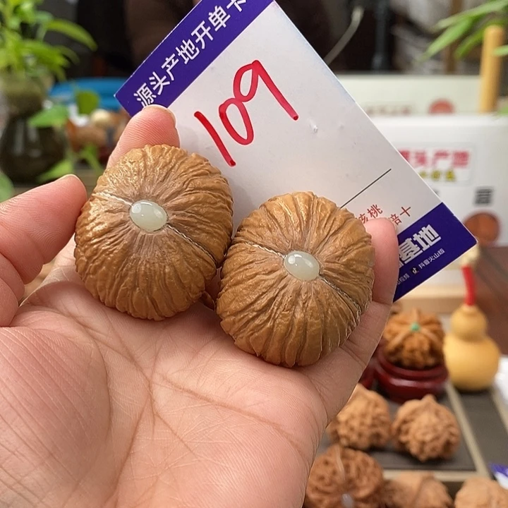 把件文玩核桃42银镶玉猴头元宝109号