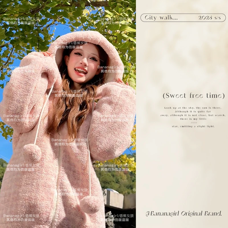 香蕉女孩睡衣女秋冬季环蓄温速暖连帽外套家居服可外穿