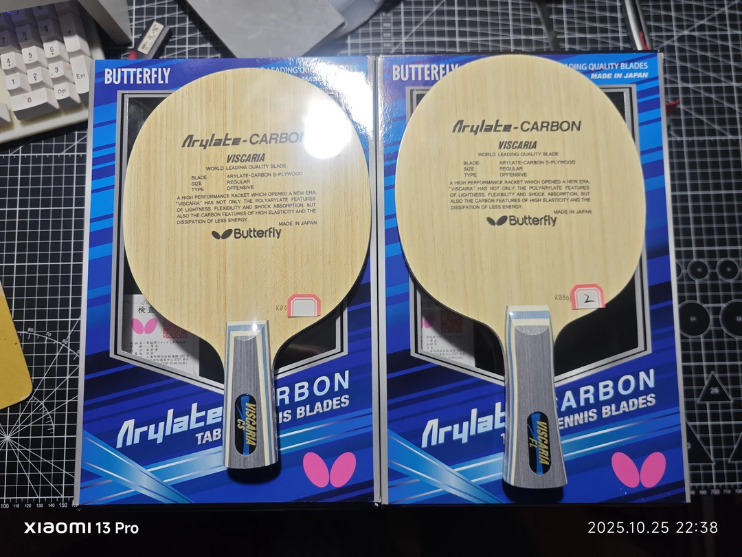 （顺丰包邮）蝴蝶国行vis维斯卡利亚蝴蝶王蝴蝶底板,fl