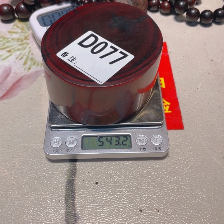 檀香紫檀（小叶紫檀）木墩077