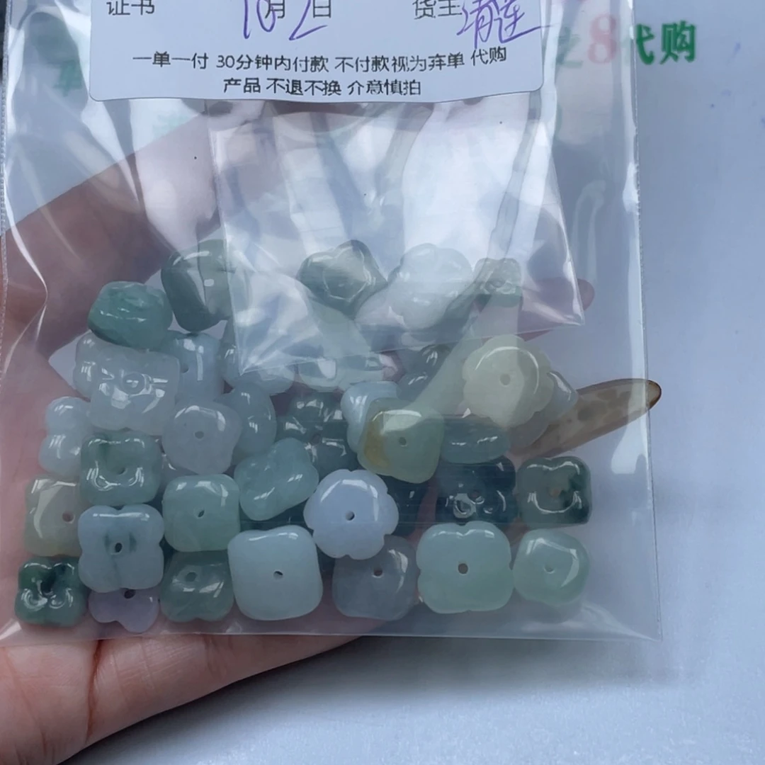 莫***）翡翠未镶嵌颈饰翡翠吊坠