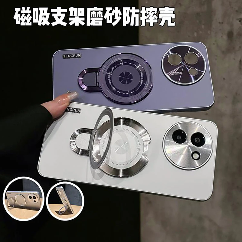 磁吸支架磨砂适用vivoy200i手机壳全包防摔高档防指纹简约