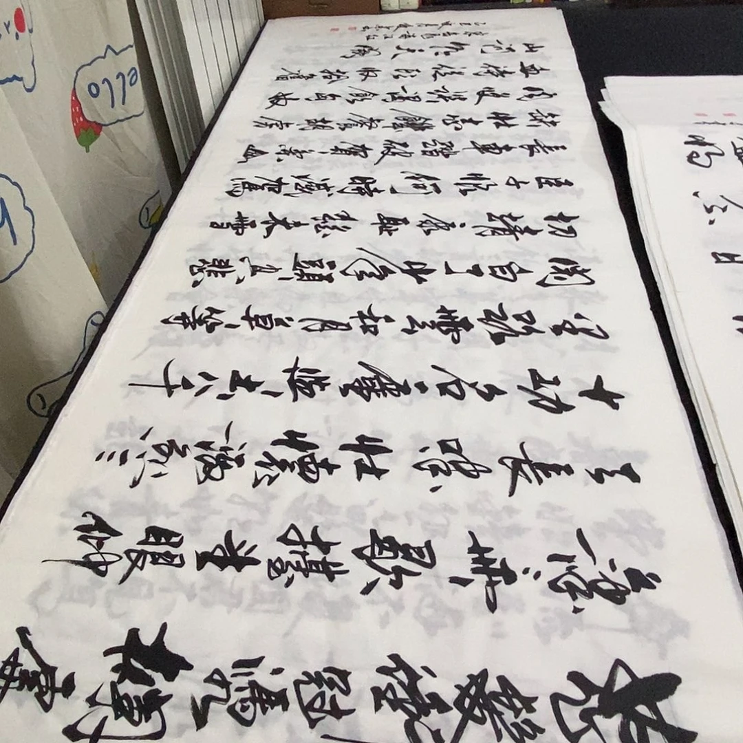 书法老师精品书法