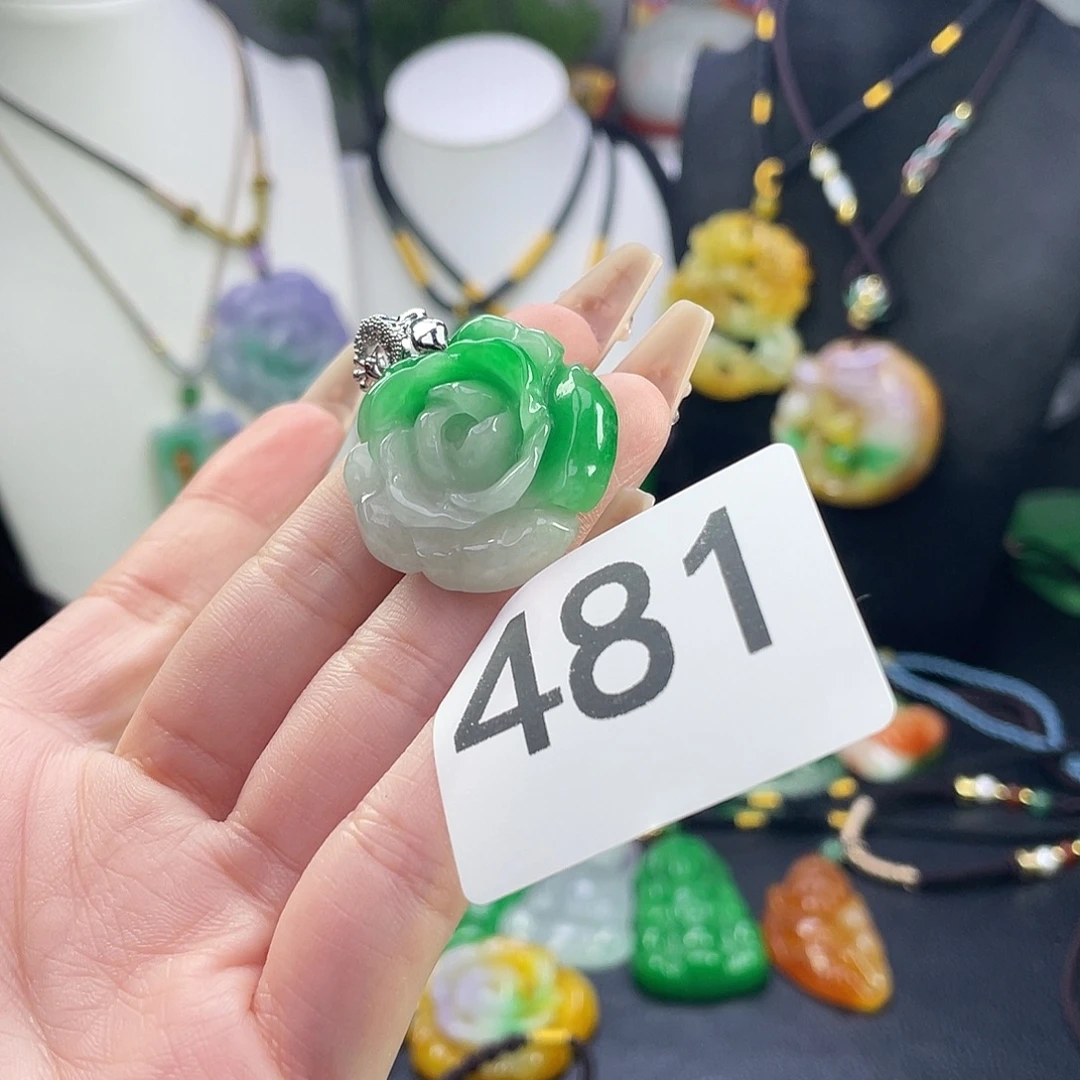 翡翠未镶嵌吊坠(赠链)