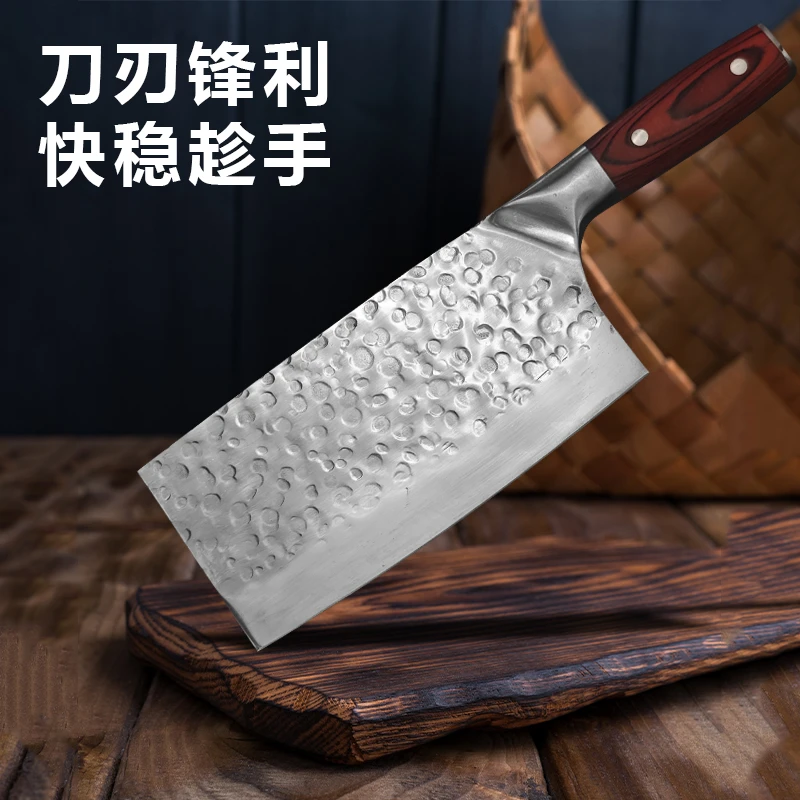 厨房家用切肉切菜刀厨房刀具362
