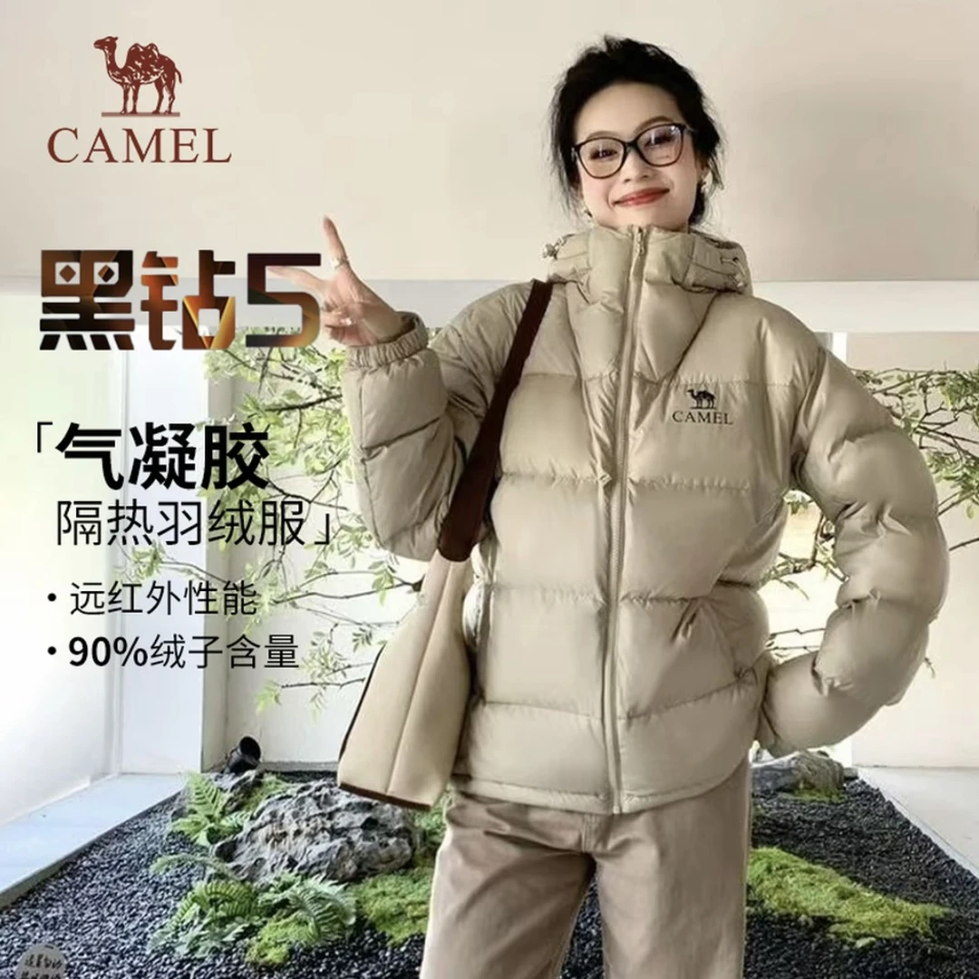 【黑钻5-气凝胶】骆驼羽阵淘气包羽绒服保暖加厚连帽面包服外套90绒