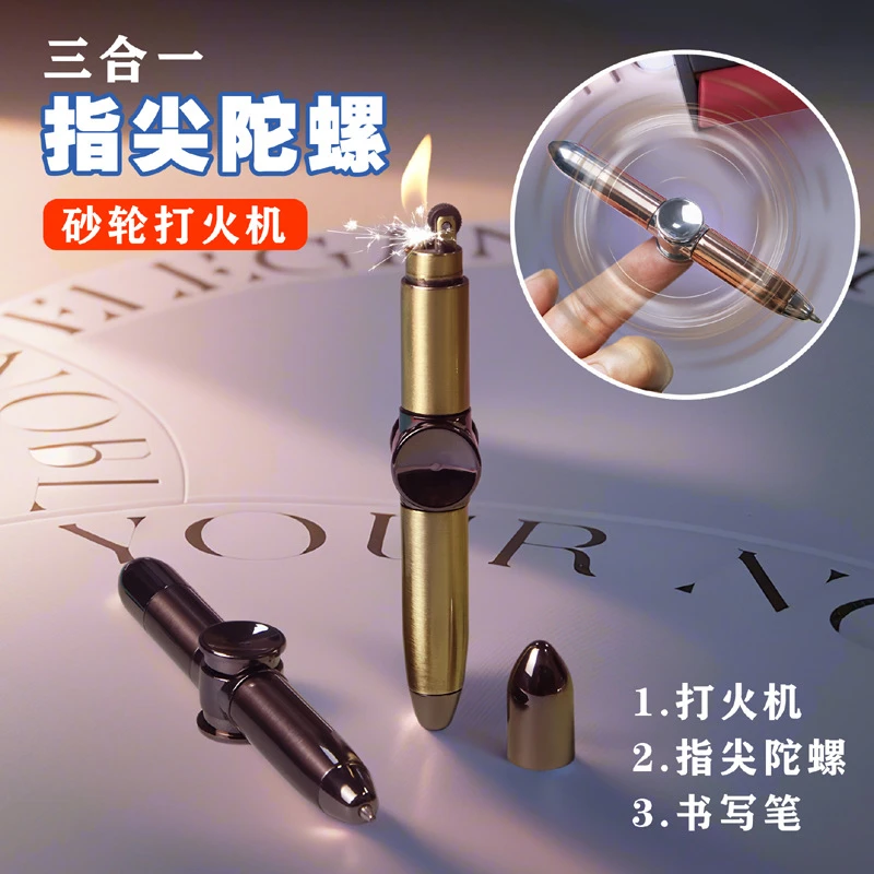 砂轮陀螺笔煤油打火机指尖陀螺笔多功能解压玩具笔旋转送男友礼物