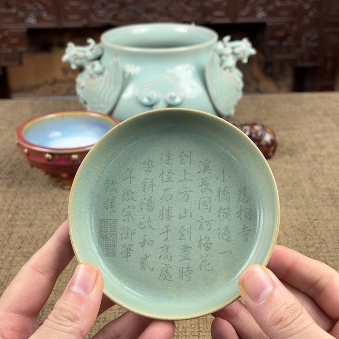 瓷片陶瓷艺术瓷器摆件