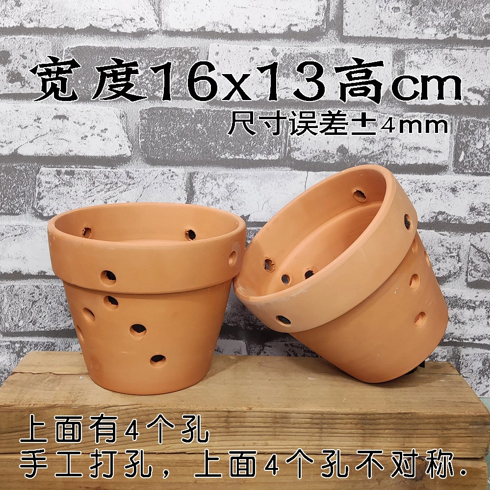 低温侧壁带孔红陶盆镂空粗陶吊挂洞洞透气透水石斛兰花盆粗糙品