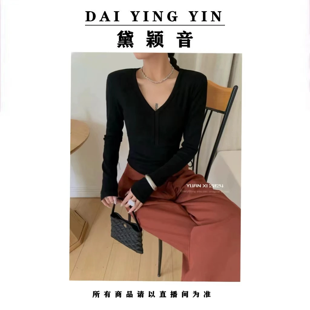 【代莹优选】6083韩版修身显瘦垫肩百搭长袖打底