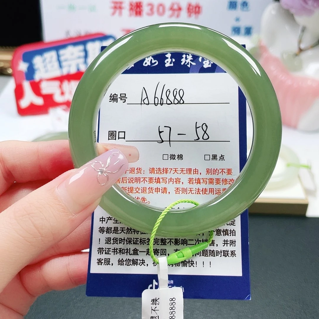 未镶嵌手镯和田玉