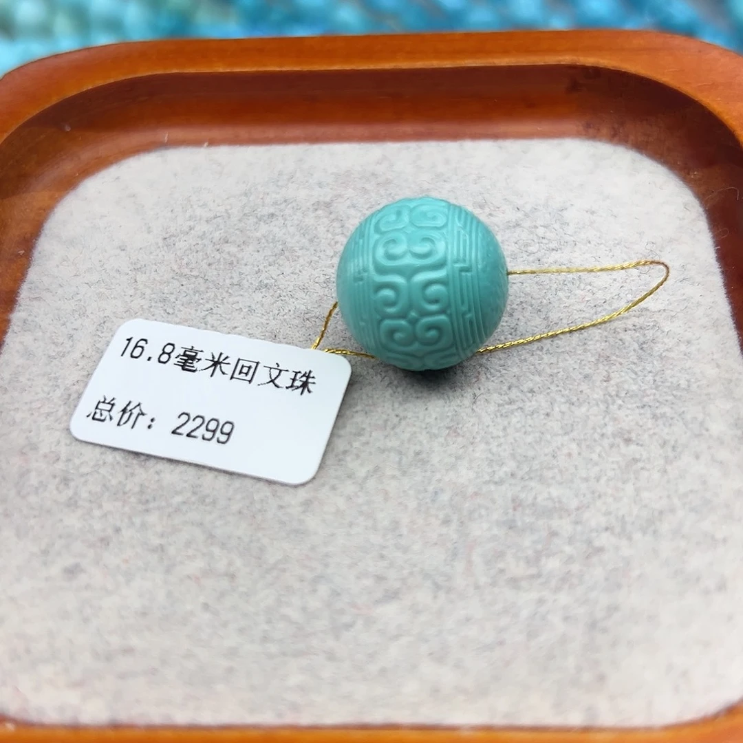 绿松石未镶嵌珠宝半成品