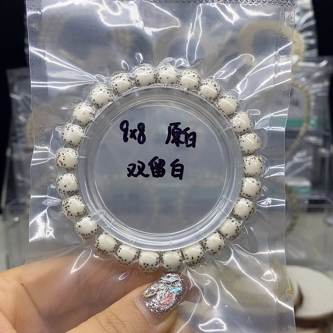 星月菩提手串9*8原白 双留白