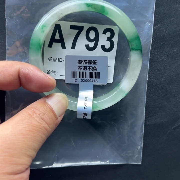 石英质玉未镶嵌手镯