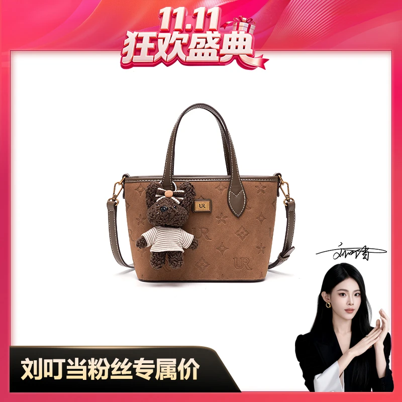 【刘叮当甄选】2025新款手提包时尚百搭单肩斜跨包