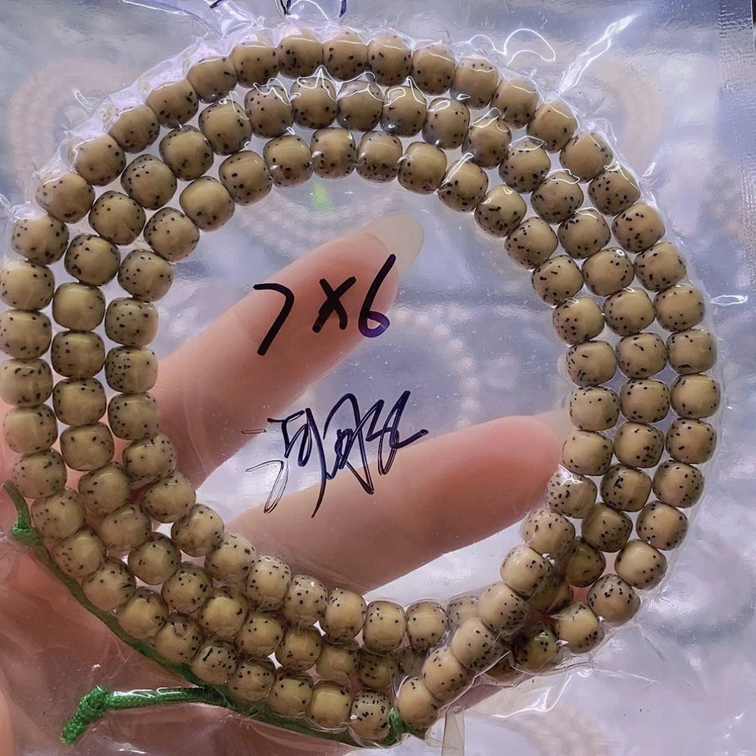 星月菩提手串石玉微氧化