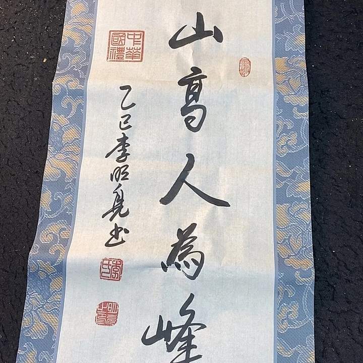 书法文化等方面进行