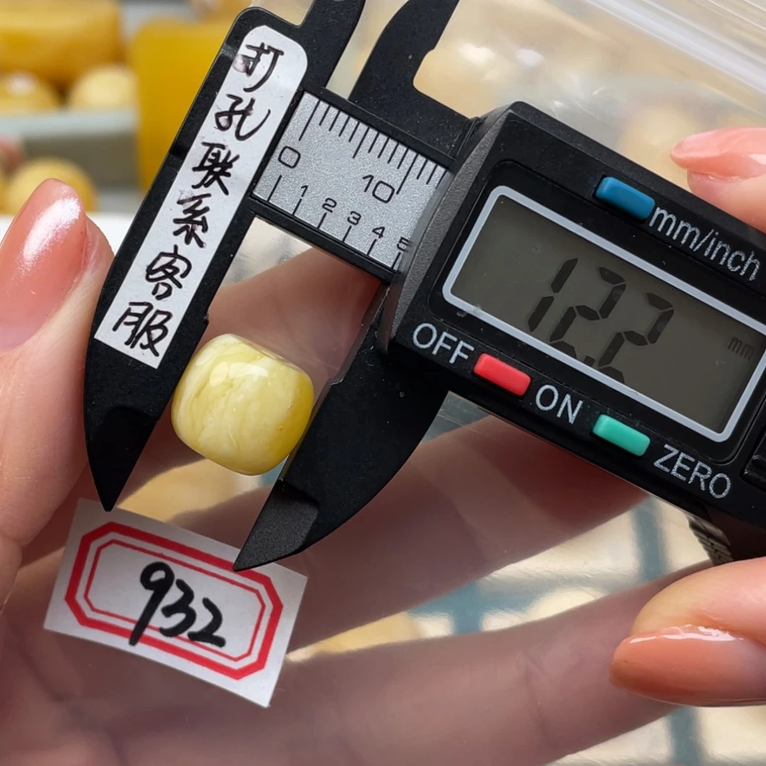 蜜蜡裸石未镶嵌王*