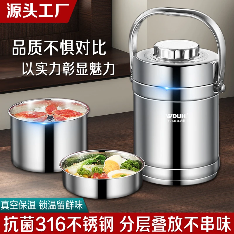 316L不锈钢提锅保温饭盒多层学生上班族大容量专用便当盒