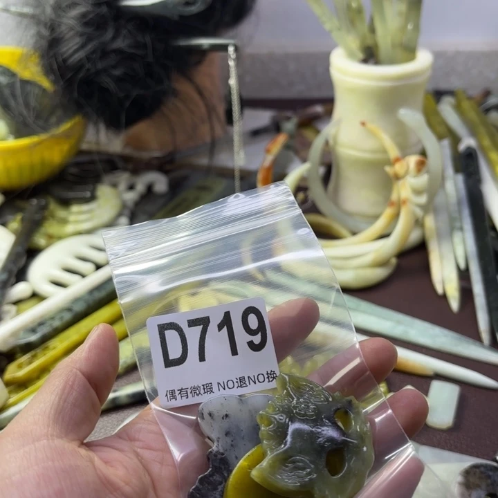 蛇纹石玉发饰合金呆****丶