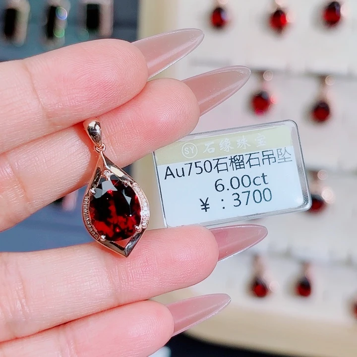 石榴石吊坠(不含链)18K金镶嵌6.0ct