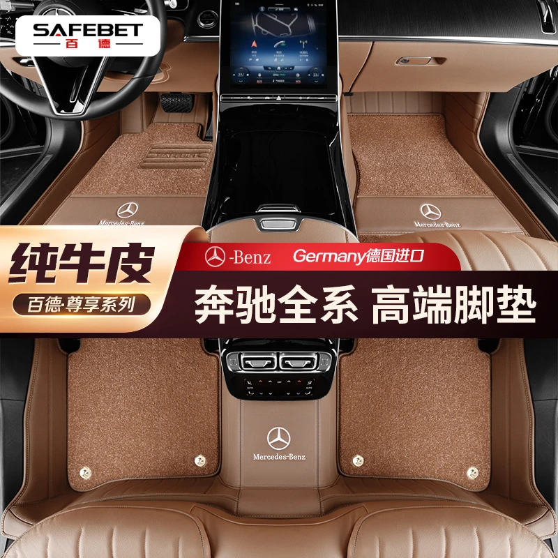 包退保障！【奔驰】官方甄选百德®E级GLC300LS400GLE450迈巴赫GLS大G