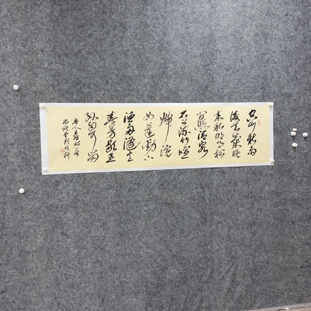 书法书法LXG书法作品