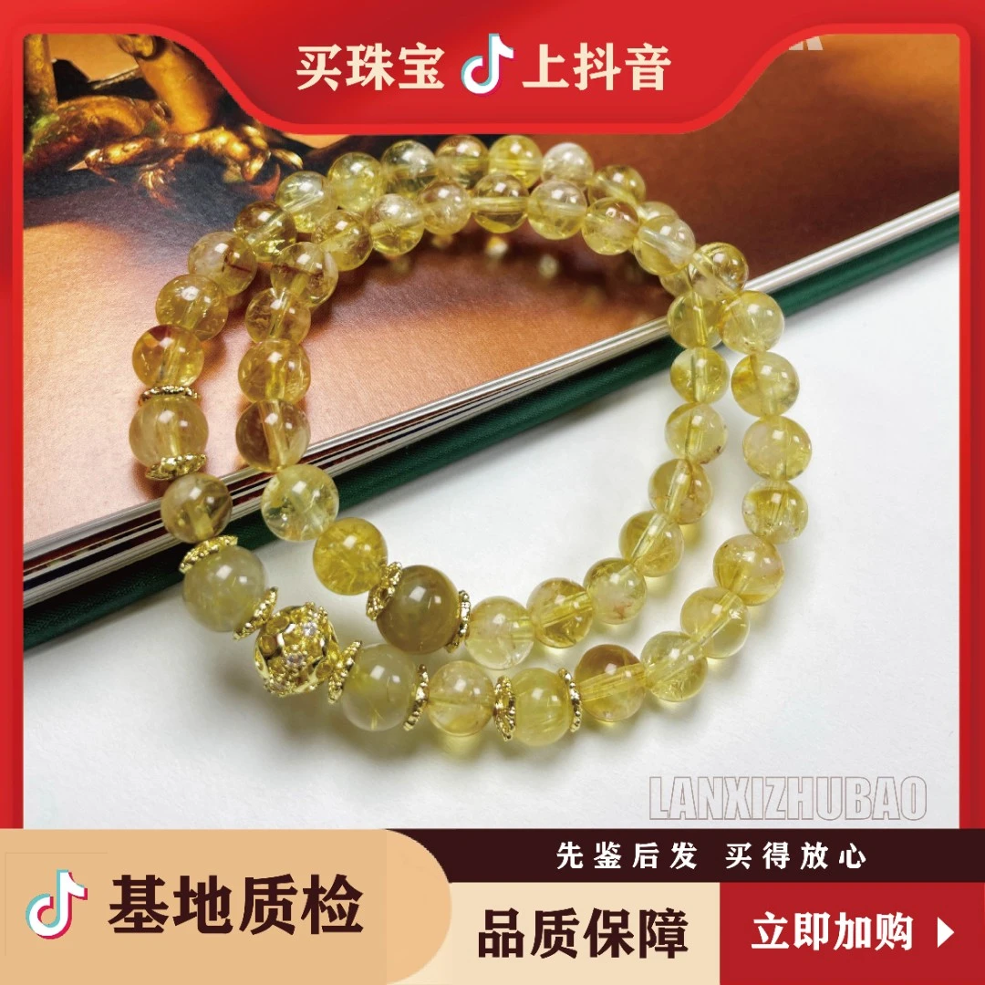 天然黄塔晶手串双圈虎眼石闺蜜女友生日七夕轻奢礼物水晶多圈手串