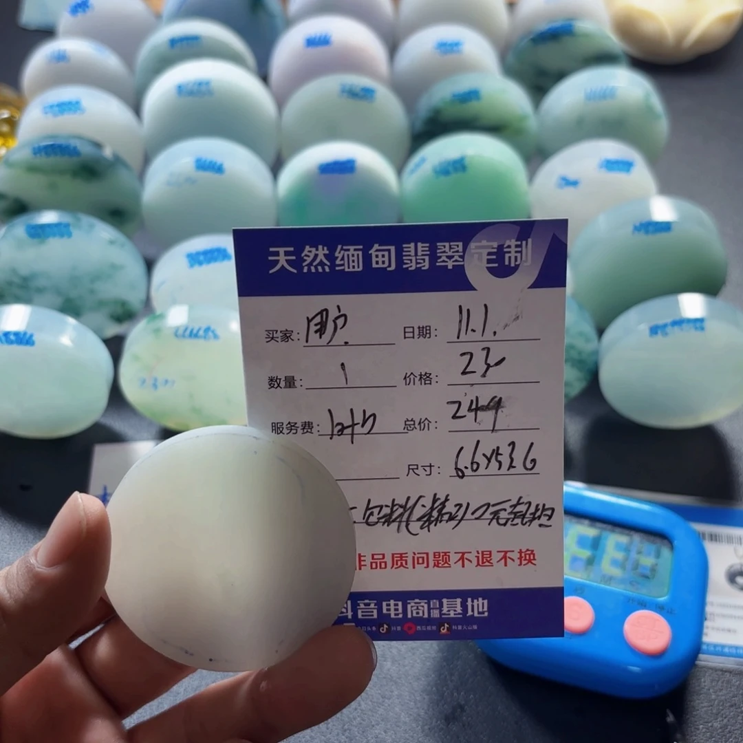 定制翡翠未镶嵌888888888888888