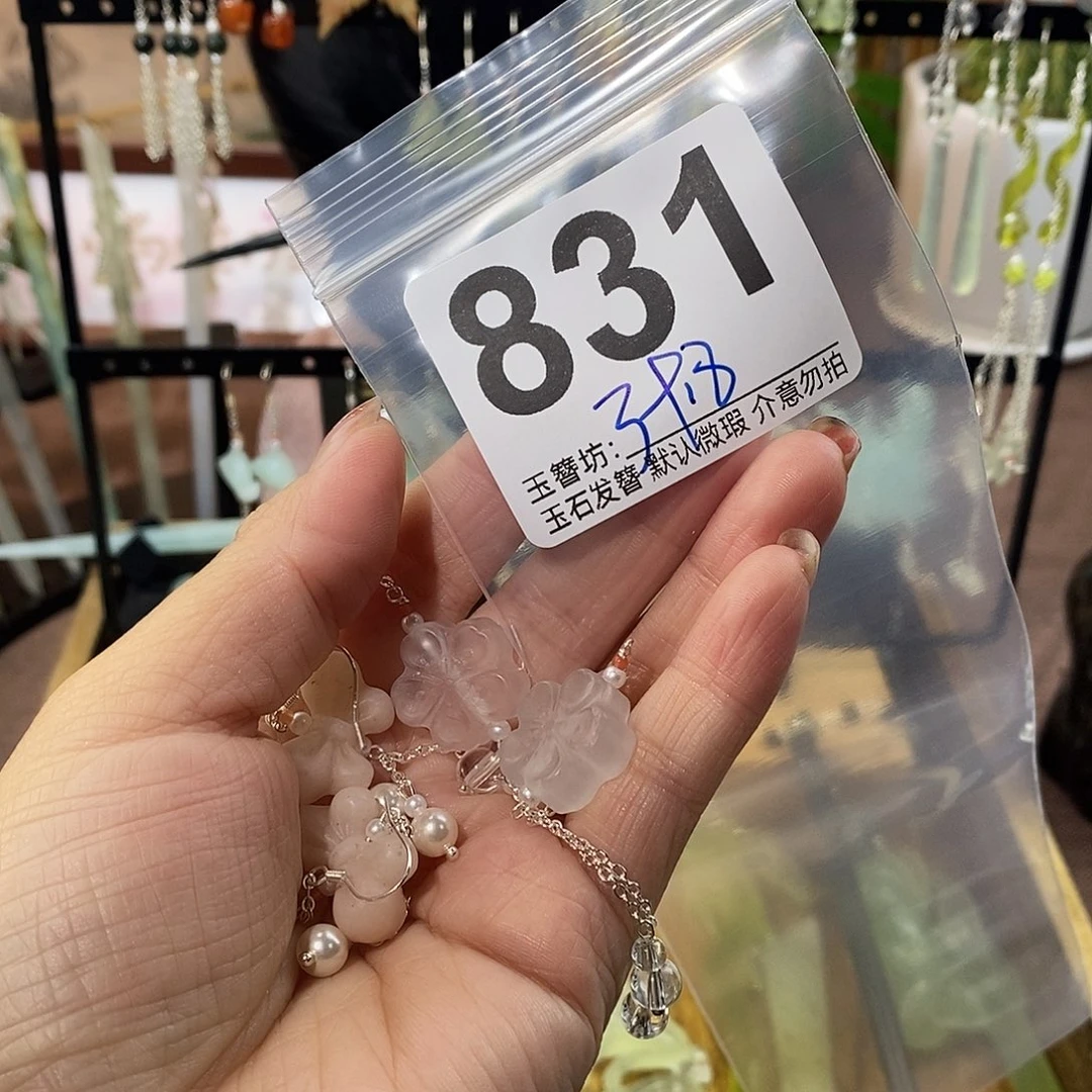 J***柒合金蛇纹石玉发饰