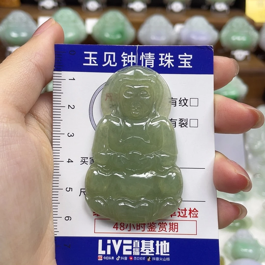 翡翠未镶嵌颈饰观音