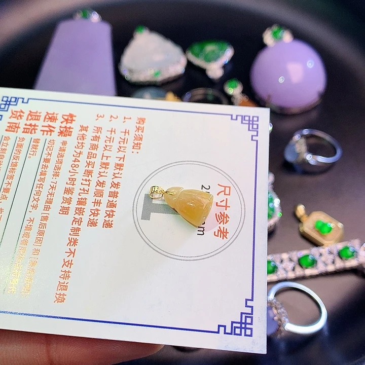 翡翠挂件18K金镶嵌4764677