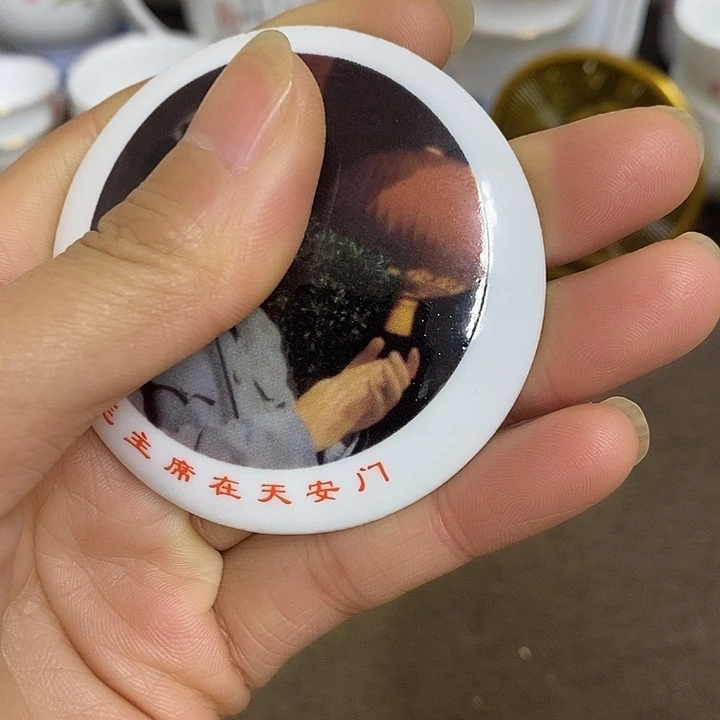 景德镇陶瓷研究所
