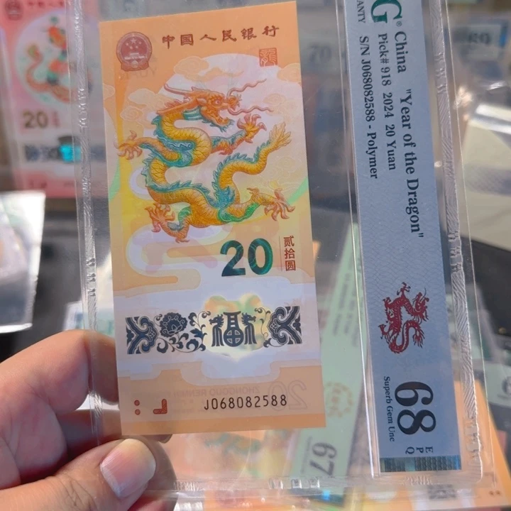 塑料068082588如意王尾88pmg68