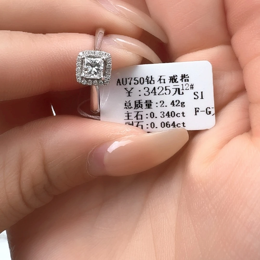 钻石戒指/指环18K金镶嵌