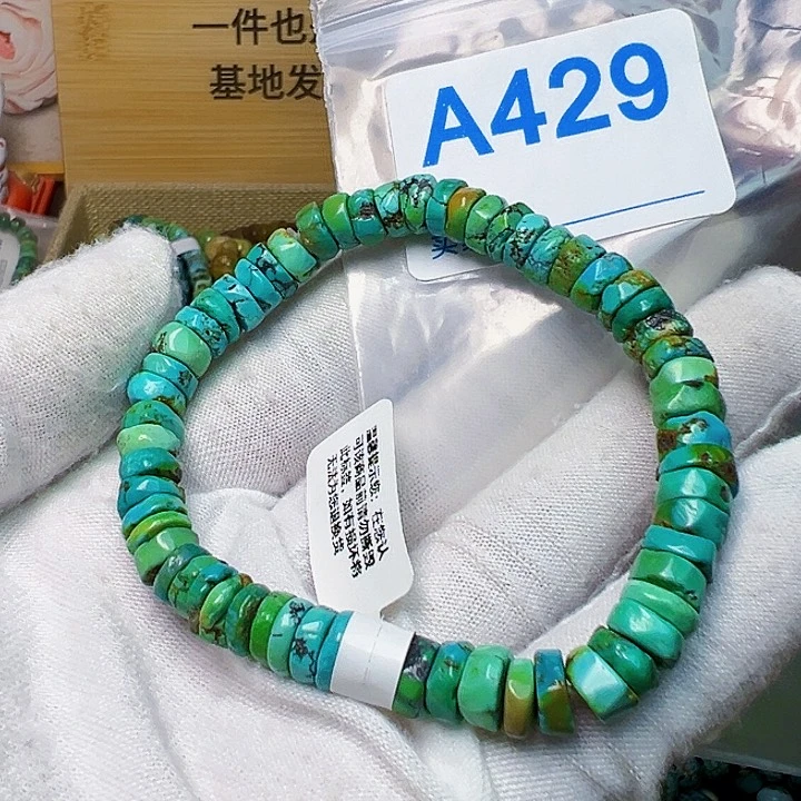 J***猫未镶嵌绿松石珠宝奇石
