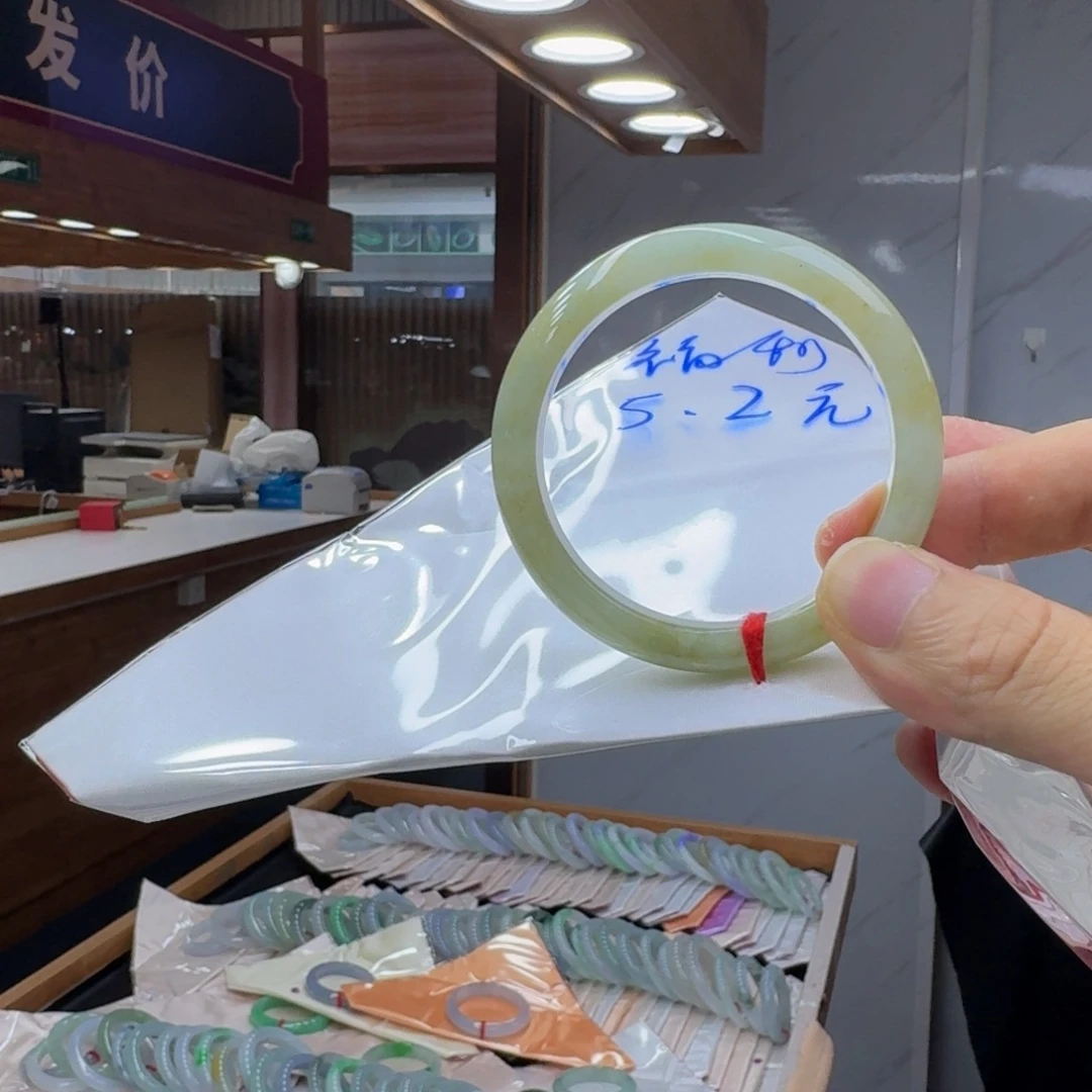 小***包翡翠未镶嵌手镯纯天然缅甸翡翠A货