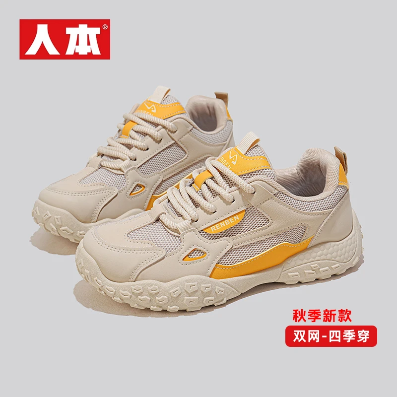 人本品牌运动鞋女秋季轻便网面透气2025新款爆款女鞋百搭平底鞋子