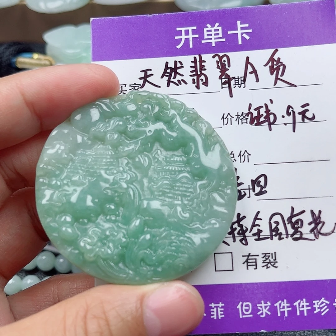 颈饰未镶嵌翡翠
