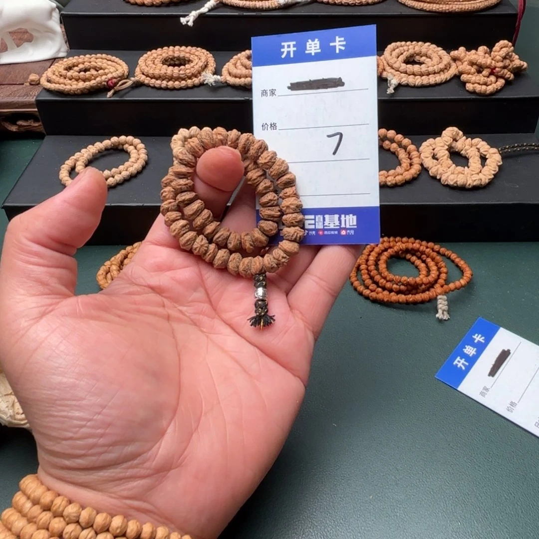 千***祥柏香籽/百香籽手串7号苍狼手持拼一条